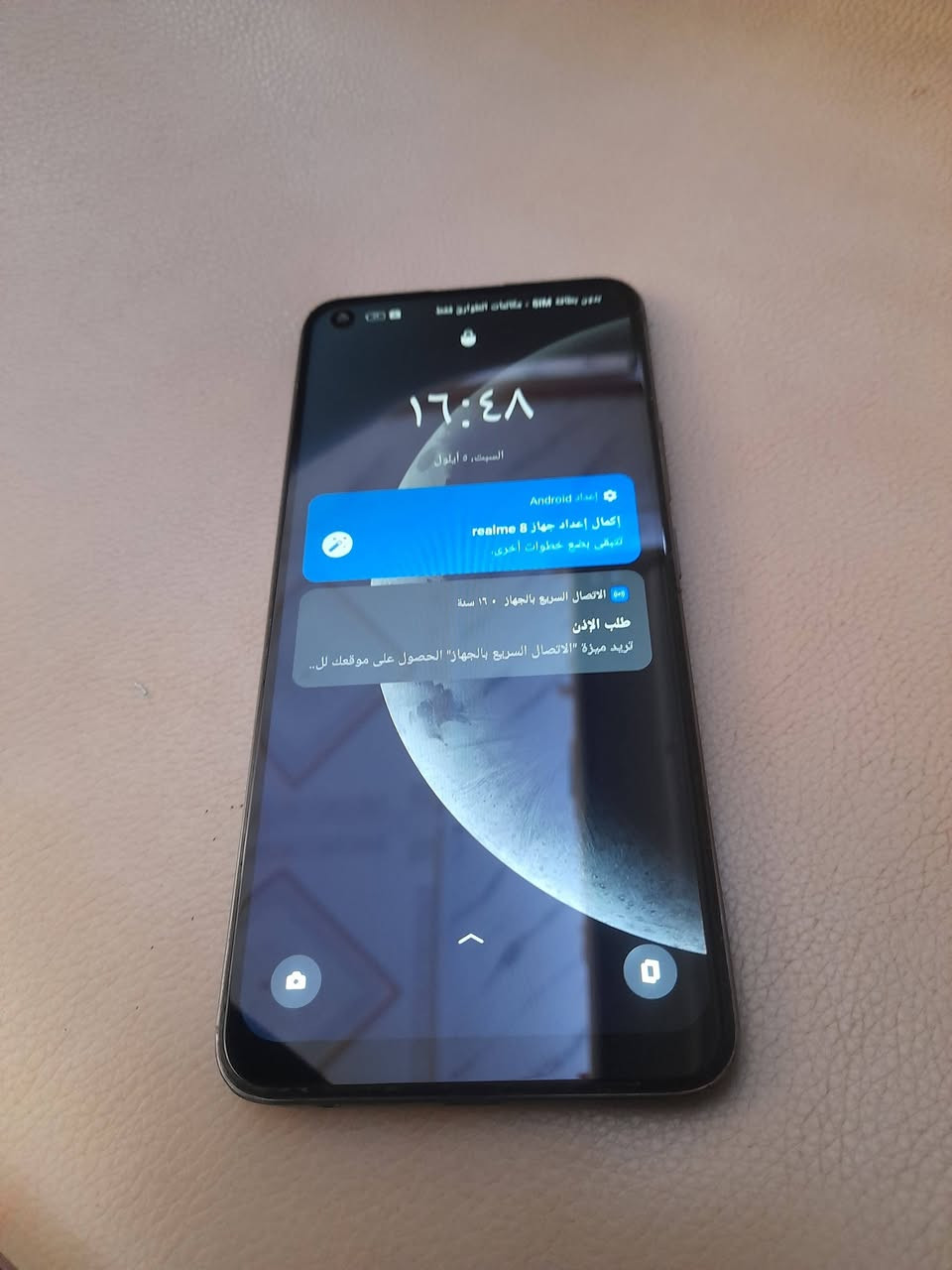 ريلمي 8
ذاكره 128
الجهاز نضيف اخو جديد
فقط مستبدل شاشه
السعر 85 وبي مجال بسيط شراي راسلني وتساب او اتصل *********** اسيا
