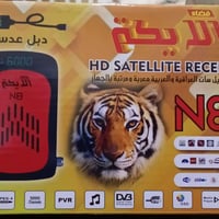 ستلايت مبرمج • دبل عدسة • دقة ١٠٨٠p
