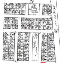 طابو صرف بشهداء • ١٠٠م • ٥×٢٠