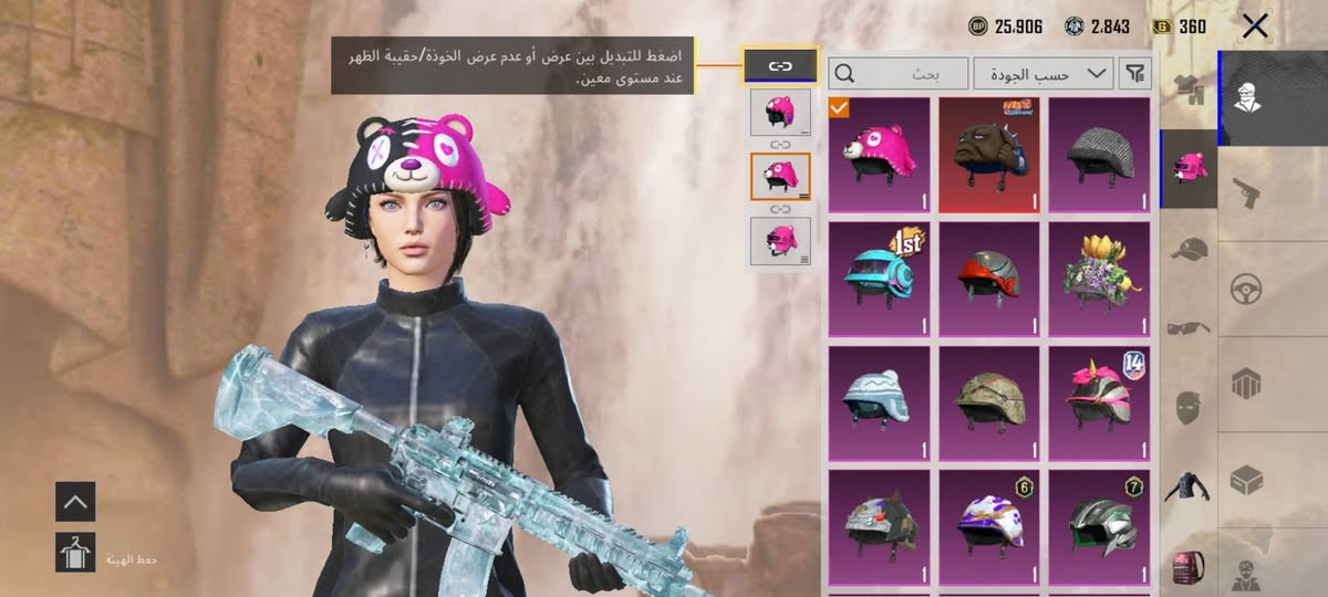 سلام عليكم حساب ببجي نوادر بي البسه سقوط B مكاني بصره كرمه علي بيه وجه لوجه فقط سعر قفل 250 وهذه رقمي وتساب ***********
