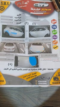 كيا اوبتما • ٢٠١٣ • ٢٤٠٠
