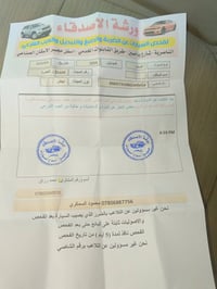 اكسنت ٢٠١٦ • فول مواصفات • مكينة ١٦٠٠