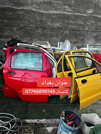 تفصيخ كيو كيو • قطع غيار • بغداد الدورة