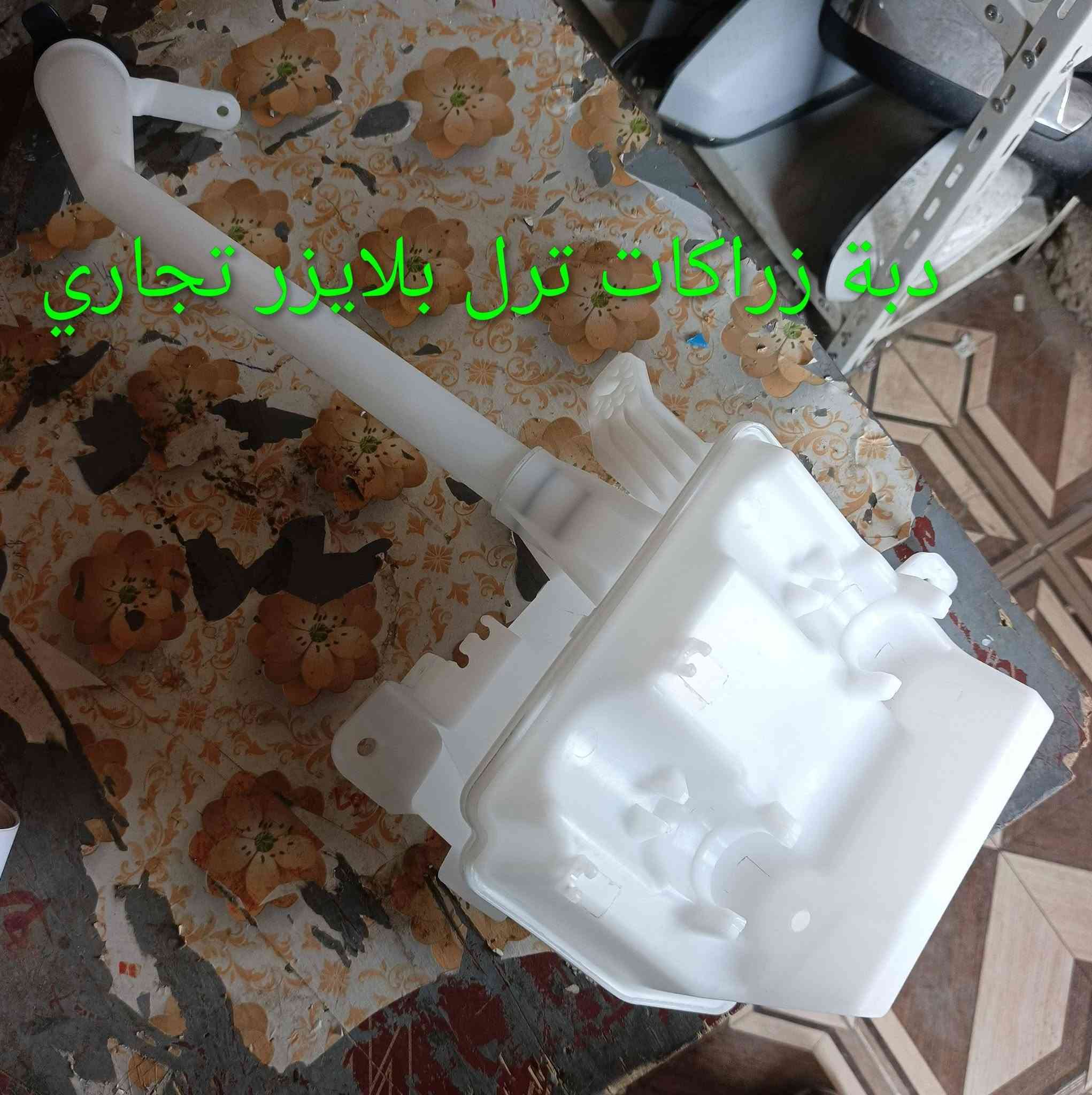 مواد ترل بلايزر
كربلاء - الحي الصناعي - ساحة التفحيط .تحت برج الاتصالا
*********** واتساب 
*********** واتساب 
توصيل لكل العراق

نص مكتوب في الصور:
- ترل بلایزر
- تریل بلایزر
- گير 300 ترل بلايزر تو ويل موديل 22
- دبة زراكات تريل بلايزر تجاري
- ترل بلايزر فول
- كاميرا ودكمة جنطة ترل بلايزر
- CAMON 30 23mm f/1.8 1/33s ISO1197
- كير ترل بلايزر ١٣٠٠ سي في تي
- سلایت روف ترل بلایزر