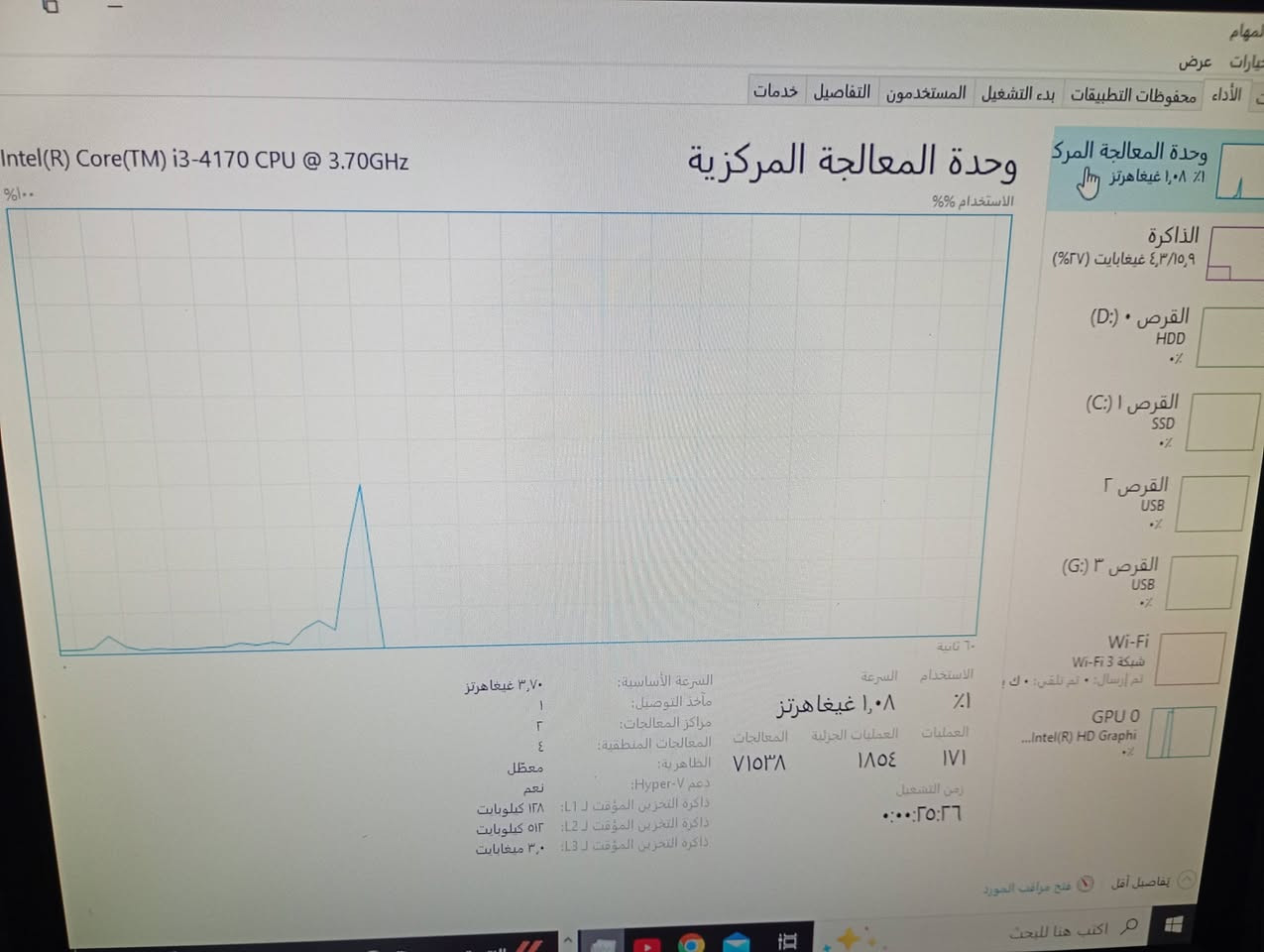 كيس سستم لينوفو ب 100 الف مع التوصيل قفل
كيس سستم لينوفو فقط كيس للبيع بدون ملحقات

المعالج كوراي 3 جيل الرابع
الرامات 16 كيكا 2×8 ddr3 ماركة هايبر اكس جديد غير مستخدم
الهارد 256 ssd سريع جديد 
هارد 500 كيكا HDD للخزن

يجي وياه كيبل الكهرباء و كيبل Vga 
البيع بضمان الفحص قبل الاستلام

نص مكتوب في الصور:
- الذاكرة استخدام الذاكرة ١٦,٠ غيغابايت DDR3 ١٥,٩ غيغابايت السرعة: ١٦٠٠ ميغا هرتز الفتحات المستخدمة: ٢ من ٢ عامل التصميم: DIMM الذاكرة المحجوزة للأجهزة: ٨,٧ ميغابايت قيد الاستخدام (مضغوط) ٤,٤ غيغابايت (14.4 ميغابايت) ١١,٦ غيغابايت معرّف مؤقتاً ١,٨/٥,١ غيغابايت ١١,٦ غيغابايت تجمّع مُرحّل تجمّع غير مرحّل ٣٤١ ميغابايت ٢٣٣ ميغابايت
- المهام خيارات عرض الأداء محفوظات التطبيقات بدء التشغيل المستخدمون التفاصيل خدمات وحدة المعالجة المركزية ١,٠٨ غيغاهرتز (١٪) وحدة المعالجة المركزية الاستخدام %% Intel(R) Core(TM) i3-4170 CPU @ 3.70GHz %١٠٠ ٦٠ ثانية السرعة الاستخدام السرعة ١٪ ١,٠٨ غيغاهرتز السرعة الأساسية: ٣,٧٠ غيغاهرتز مآخذ التوصيل: ١ مراكز المعالجات: ٢ المعالجات المنطقية: ٤ الظاهرية: معطل دعم Hyper-V: نعم ذاكرة التخزين المؤقت لـ L1: ١٢٨ كيلوبايت ذاكرة التخزين المؤقت لـ L2: ٥١٢ كيلوبايت ذاكرة التخزين المؤقت لـ L3: ٣,٠ ميغابايت العمليات العمليات الجارية العمليات الخلفية ١٧١ ١٨٥٤ ٧١٥٣٨ زمن التشغيل ٠:٢٥:٠٠:٠٠ الذاكرة ٤,٣/١٥,٩ غيغاهبت (٢٧٪) القرص ٠: (D) HDD ٠٪ القرص ١: (C) SSD ٠٪ القرص ٢ USB ٠٪ القرص ٣ (G): USB ٠٪ Wi-Fi شبكة Wi-Fi 3 تم إرسال: • تم تلقي: • ك ! GPU 0 ...Intel(R) HD Graphi ٠٪ أقل تفاصيل فتح مراقب المورد اكتب هنا للبحث
- Copy ٠٪ ٣D ٠٪ Video Processing ٠٪ Video Decode ٠٪ استخدام ذاكرة GPU المخصصة ١٢٨ ميغابايت استخدام ذاكرة GPU المشتركة ٢,٠ غيغابايت الاستخدام ٢٪ ذاكرة GPU ٠,١/١٢٨ ميغابايت ذاكرة GPU المشتركة ٠,٥/٢,٠ غيغابايت GPU 0 Intel(R) HD Graphi... ٦٪ إصدار برنامج التشغيل: ٢٠,١٩,١٥,٤٩٦٣ تاريخ برنامج التشغيل: ٢٠١٨/٠٣/٢١ إصدار DirectX: ١٢ (FL 11.1) الموقع الفعلي: PCI bus 0, device 2, function 0 الذاكرة المحجوزة للأجهزة: ١٥,٥ ميغابايت الذاكرة ٤,٣/١٥,٩ غيغابايت (٢٧٪) القرص ٠ (D:) HDD ٠٪ القرص ١ (C:) SSD ٠٪ القرص ٢ (G:) USB ٠٪ القرص ٣ (G:) USB ٠٪ Wi-Fi شبكة 3 Wi-Fi تم إرسال: ٠ • تم تلقي: ٠ • ك تفاصيل أقل فتح مراقب المورد اكتب هنا للبحث النتيجة ٤:٠٩ ص ٢٠٢٦/٠٩/١٩ ٤
- راجع التفاصيل في أمن Windows
- كمبيوتر
- مساحة التخزين
- 689 GB
- تم استخدام 98 GB من 689 GB
- بطاقة الرسومات
- 113 MB
- Intel(R) HD Graphics
- 4400
- المعالج
- Intel(R) Core(TM)
- i3-4170 CPU @
- 3.70GHz
- 3.70 GHz
- ذاكرة RAM المثبتة
- ١٦,٠ غيغابايت
- DDR3
- DESKTOP-NQM7BBS
- 10AU00MKUM
- إعادة تسمية هذا الكمبيوتر
- نسخ
- مواصفات الجهاز
- اسم الجهاز DESKTOP-NQM7BBS
- المعالج Intel(R) Core(TM) i3-4170 CPU @ 3.70GHz 3.70 GHz
- ذاكرة RAM المثبتة ١٦,٠ غيغابايت
- بطاقة الرسومات Intel(R) HD Graphics 4400 (113 MB)
- مساحة التخزين 466 GB HDD ATA ST9500423AS, 224 GB SSD ATA
- البعيد
- رية
- اكتب هنا للبحث
- ٤:٠٩ ص
- ٢٠٢٦/٠٩/١٩
- ٤
- النتيجة