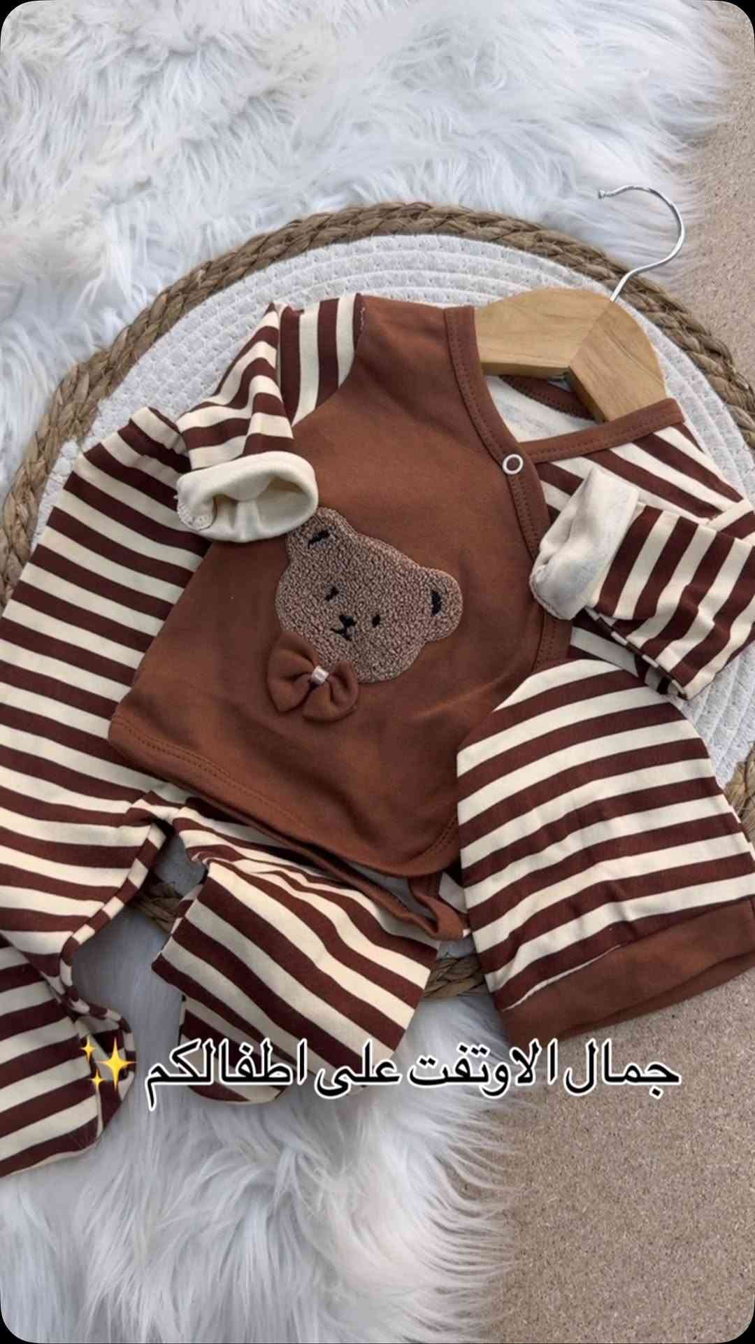 السعر ٨ الف ‏عينكم على الستوري تخفيظات مستمرا وكلشي جديد تلكونه بلستوري 

AL-RAWAN BABY BALASH
📍 البصره | العشار| شارع الاعدادية المركزية
تتوفر خدمة توصيل جميع المحافظات ✈️
للحجز و الاستفسار | 
‏MOBILE | مثبته داخل الهايلايت
‏TELEGRAM | RAWAN_STOR
حجز واتساب
***********
***********
***********
***********
***********
***********

ً
.
