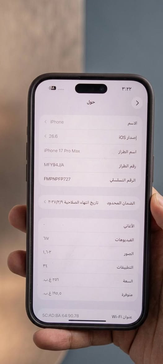 سلام عليكم
17 برو ماكس للبيع ايسم مكفول 
بطاريه ٩٩ مشحون ١٥٠
بعده بلضمان 
***********
