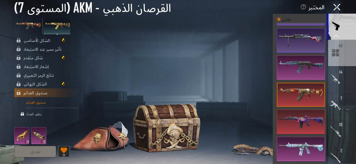 لڤل 83 • شعبيه ٩ مليون • كونكر قديم
