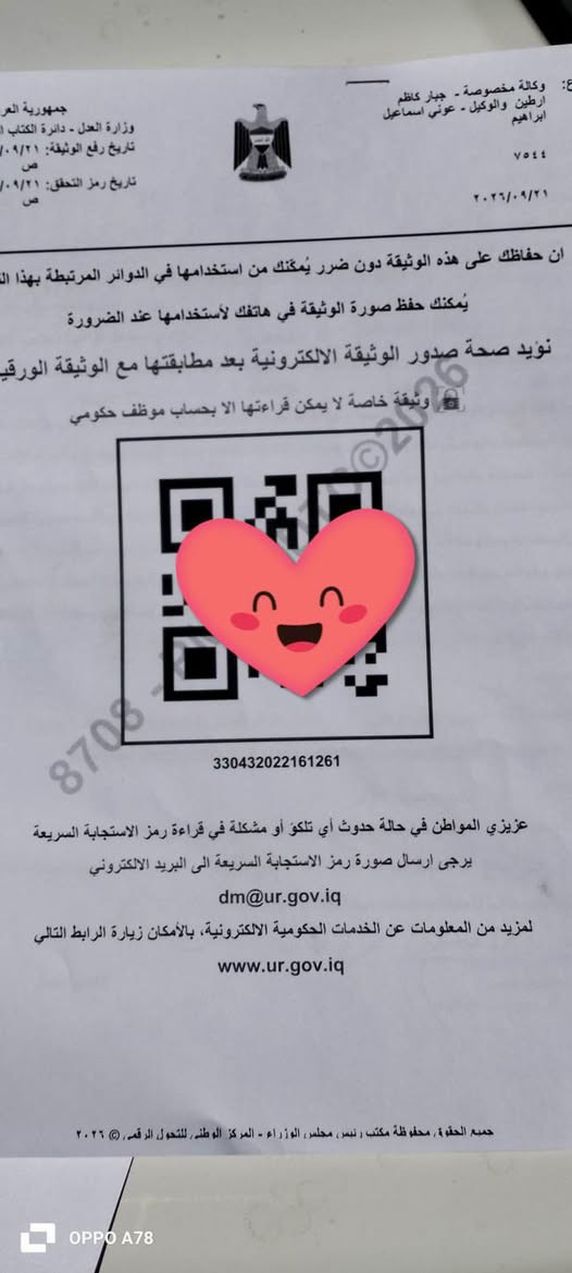 بل خالص بشوخيرات • ٣١٢.٥م • ملك صرف