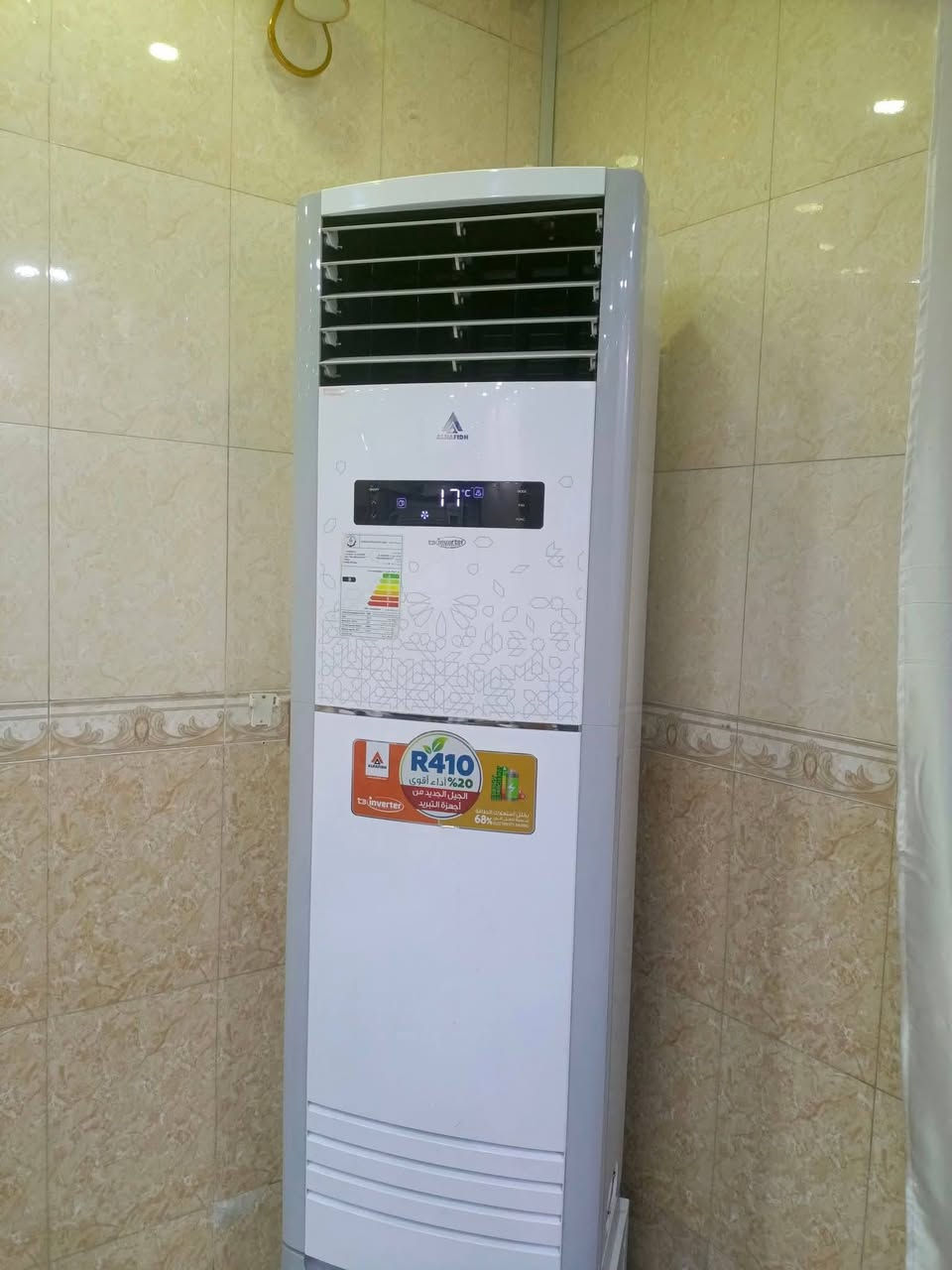 تنصيب بضمان • فتح وغسل • كربلاء الغدير