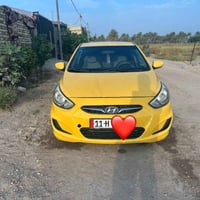 اكسنت امريكي • ٢٠١٧ • رقم بغداد