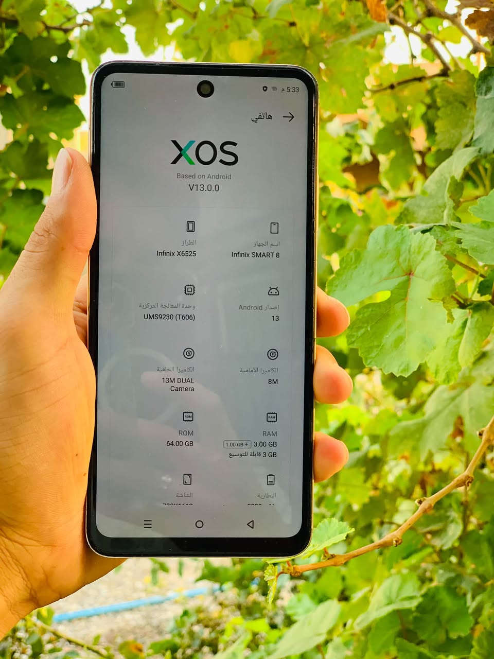 انفينكس سمارت 8 • 64 جيجا • 5000mAh