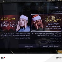 ٥٠ بوصة • النت ما داخلة • بضمان