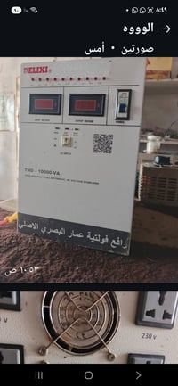 رفعه ام العشره • عمار البصري • بعقوبة