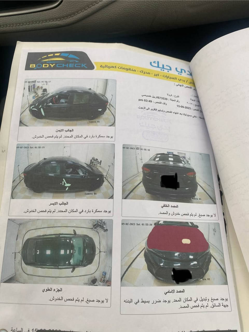 بيكاشو • ٢٠٢٠ • فول اوبشن