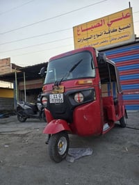 ستوته • مكينه ٢٠ • بغداد
