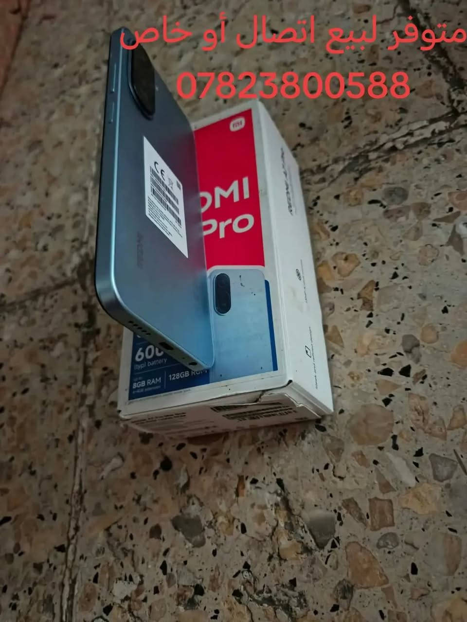 نوت 40 برو 256 • ردمي A7 برو 128 • هونر X7 بي 256