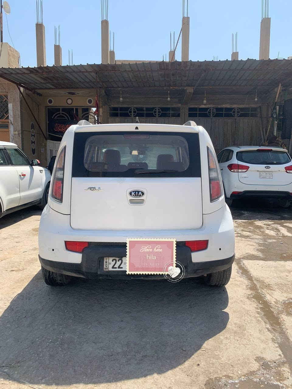 الســــــلام عليكم
بعد اذن الادمن

الســعـر  87   $
بيها خبزه 😉 (نص گرصة بالدشبول)...
كيا صول 2011، خليجي، 1600، تبريد فول، ماشية 248000 كم، رقم اربيل، سنويه 2030، السيارة نظيفه مثل ما واضح بالصور وسونارها كذلك موجود، ***********

نص مكتوب في الصور:
- i love here hila 17-9-2017