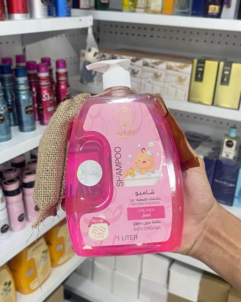 � وصل الجديد إلى عطرني! 🌸

🧴 تشكيلة شامبو متنوعة تناسب كل أفراد العائلة 👨‍👩‍👧‍👦
✨ شامبو بالكيراتين
🍯 شامبو بالعسل
🌿 شامبو بالأعشاب الطبيعية
👶 شامبو أطفال
💜 وأنواع أخرى من الشامبو

📍 متوفر الآن في عطرني – بازار ومطاعم الغيث، قضاء الصويرة
📲 للطلب والاستفسار: ***********

عطرني… كل ما تحتاجه للعناية والجمال �🩷
