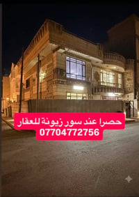 زيونة • ١٦٣م • ركن ثلاث شوارع