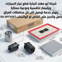 قطع غيار شانجان • طرمبة بنزين DPS0263 • شانجان ايدو 18-21