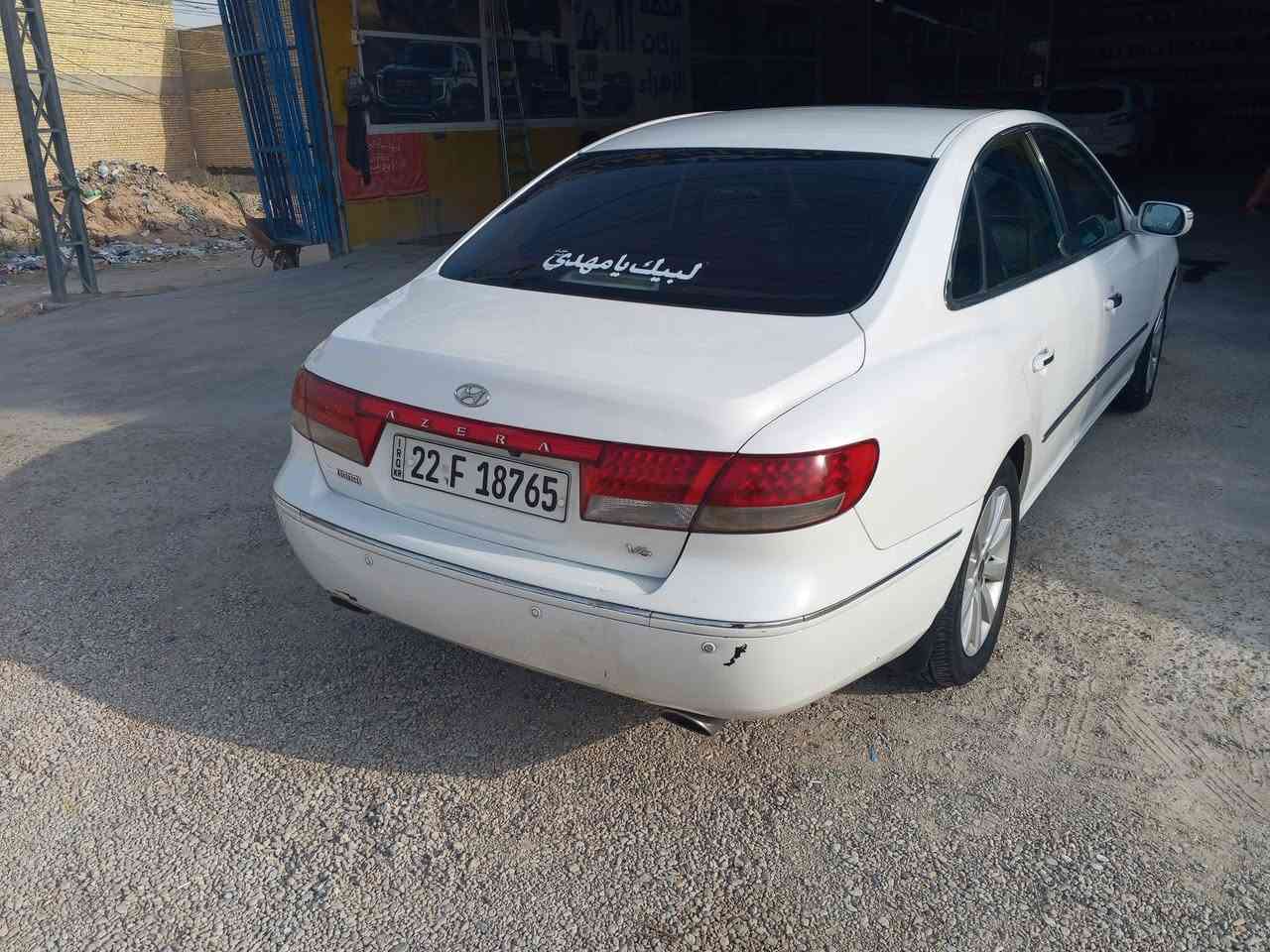 ازيرا 2009 خليجي محرك 3300 المرغوب  فول مواصفات  رقم اربيل جديد هزه جديده سنويه نهايه 2031 سياره جاهزه كير وميكنه وتبريد  تخم تاير وباتري وحدايده كله جديد  مكفوله من الضربه والصبخ فقط بارد قليل  السياره جاهزه مكانه النجف  ***********  بيع مستعجل  100$ وبيه مجال لشراي

