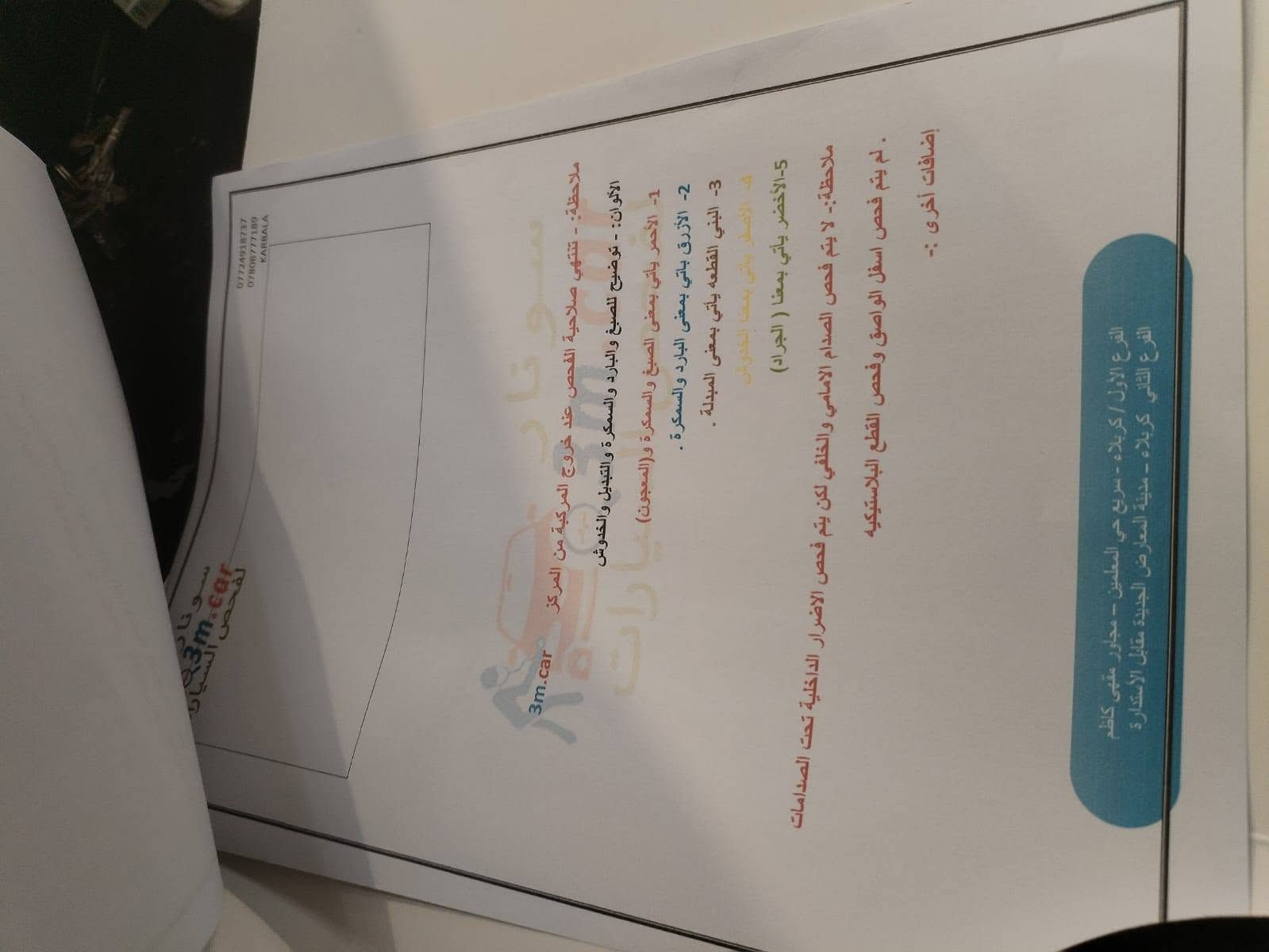 بي ام X3 • ٢٠٢١ • ٢٠٠٠ سي سي