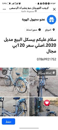 07869921752وتساب