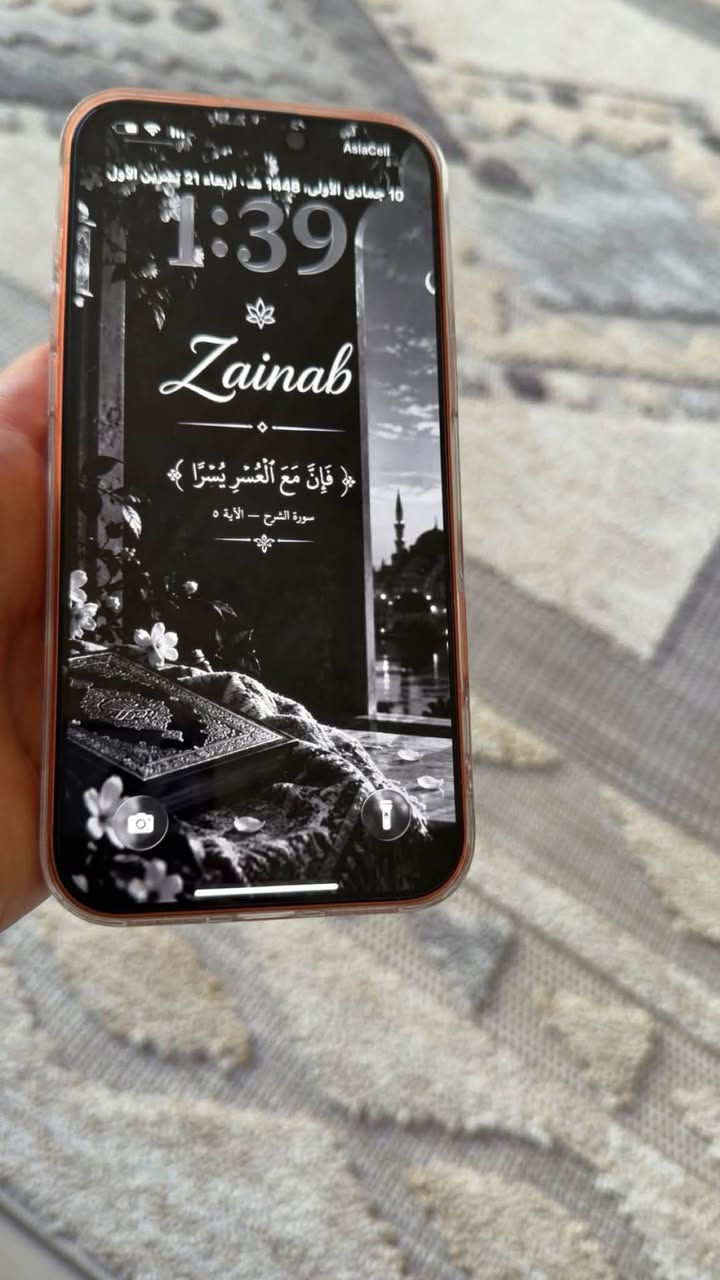 آيفون ١٧ برو ماكس • بطارية ٩٨٪ • نظافه ١٠٠٪