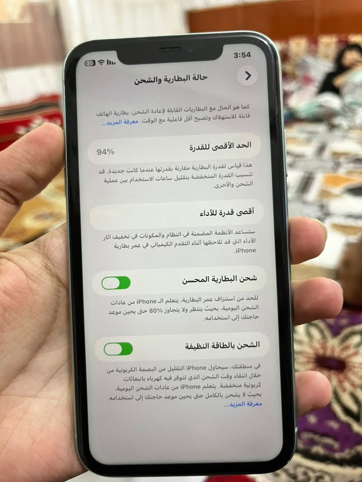 ‏سلام ‏عليكم iPhone 11 عادي النسخة الأمريكية البطارية معلايه  94نضيف نضافه مو طبيعيه تعال وشوف 

السعر 250ع.د
متواجد واتساب دوم الوقت 
***********
