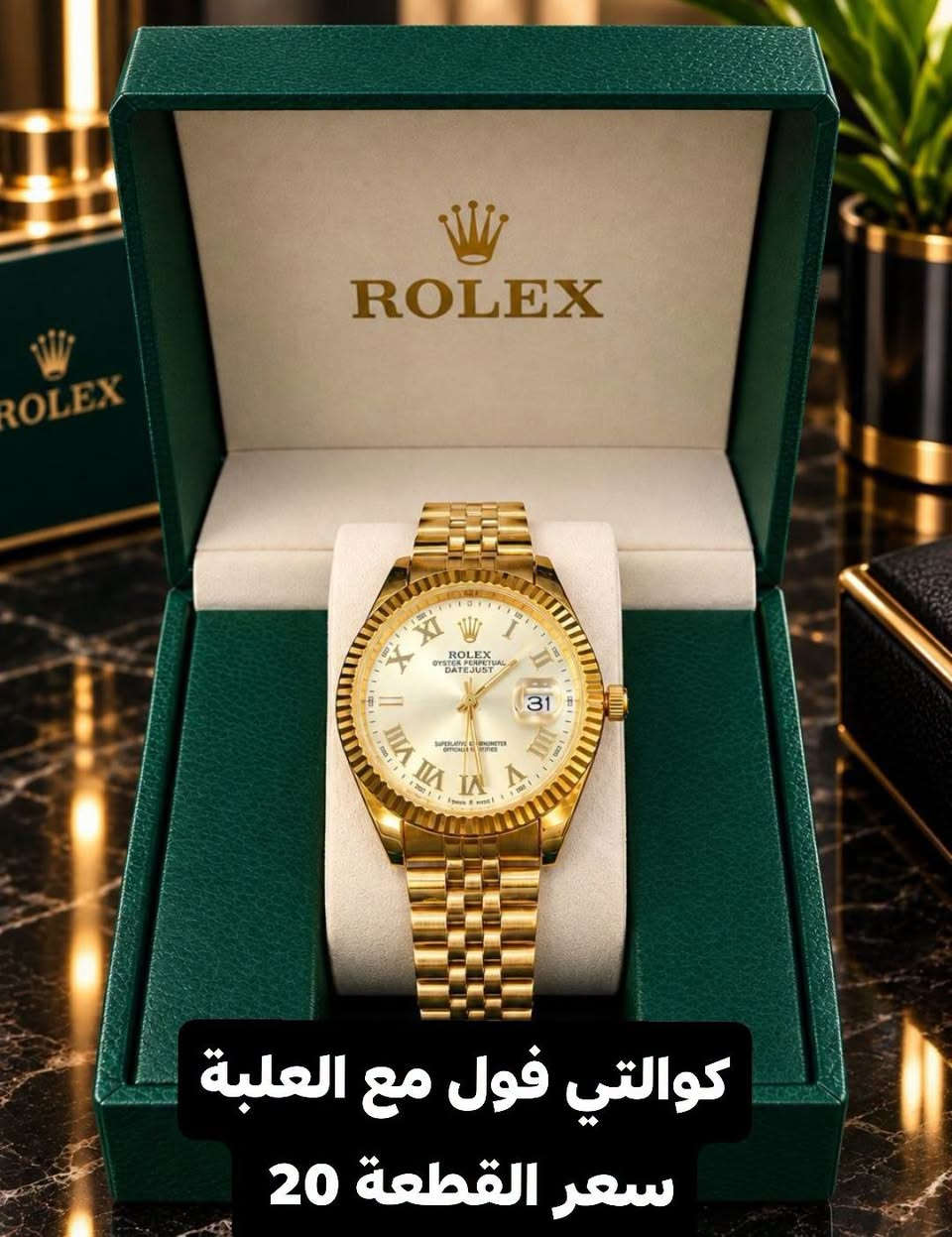 عروض ساعات البراند العالمي من الشرق ماستر 🔥🔥🔥
رولكس ⭐ هابلوت ⭐ تيسوت ⭐ باتك فليب ⭐ كارتير ⭐ تسيرا ⭐ لامبرجيني ⭐ فور كاست ⭐ ستزن ⭐ اورينت ⭐ ارماني ⭐ سوماكس ⭐ موناكو ⭐
بأنسب الاسعار 🔥🔥🔥
 التفاصيل داخل الصور
علما ان الساعات كوالتي عالي وليس تجاري 
اطلب الان 
*********** واتساب او خاص او اتصال 
العنوان سامراء
حي الشرطة شارع الأطباء مقابل مختبر الدكتور مهدي عبد الواحد

نص مكتوب في الصور:
- تسيرا + فوركاست سعر القطعة 28 مع التوصيل
- هوبلوت اصلي كوالتي
- فول سناتر شغالة
- القطعه 28 مع التوصيل
- كوالتي فول مع العلبة
- سعر القطعة 20