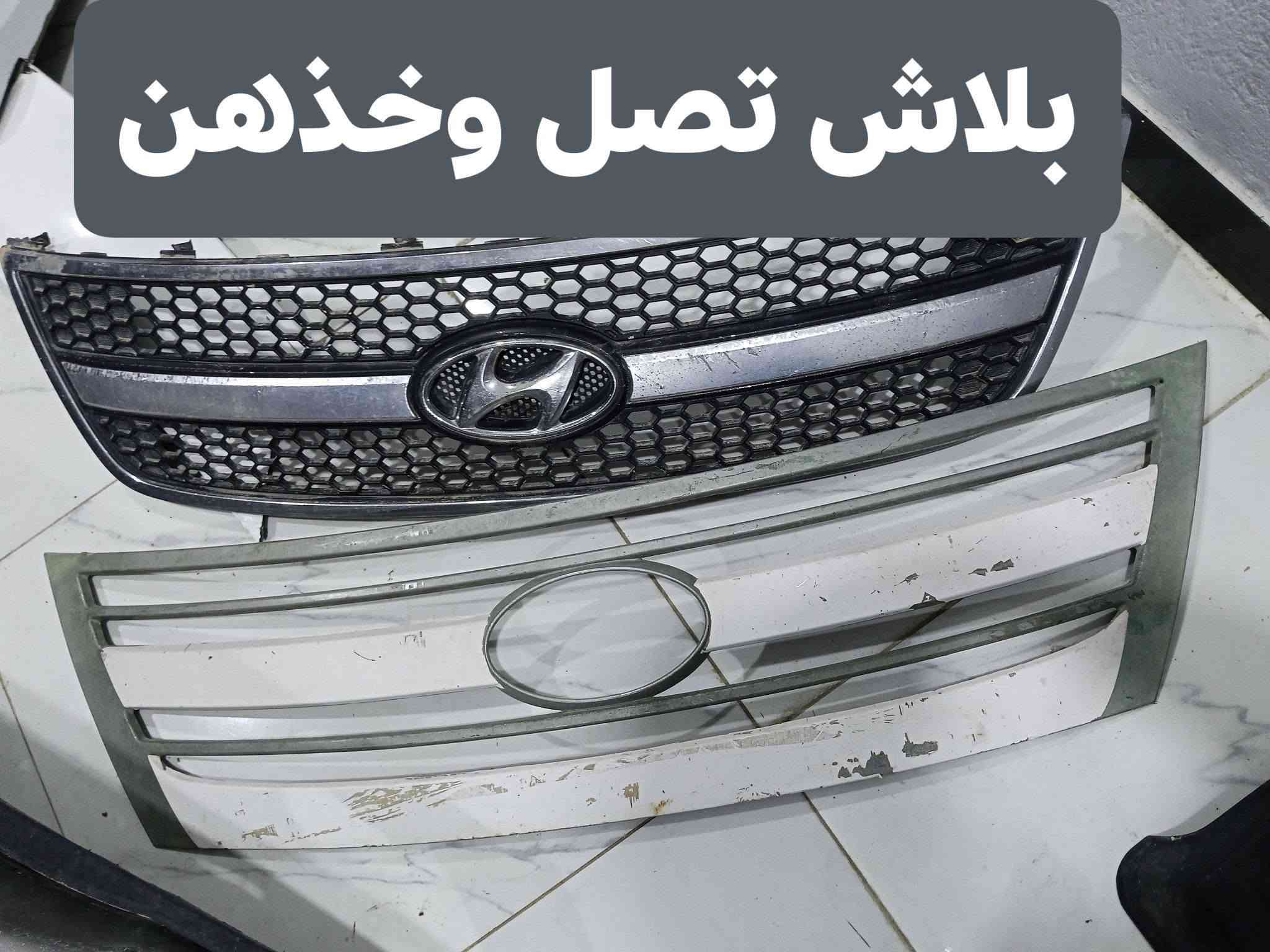 السلام عليكم غراض لبيع مكاني ناصريه سوق الشيوخ ‏‪
‏‪***********‬‏

نص مكتوب في الصور:
- السعر 80
- مضخم السعر 70
- قبق مكينه 15
- دبل دعاميه 15
- 15 ألف
- جامه بدون ماسحه 20
- بلاش مساكته طاكه
- سعر 10
- ماطور جامه شغالف نضيف قفله 15
- بلاش تصل وخذهن