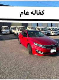 أوبتيما خليجي • ٢٠١٣ • رقم بغداد