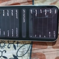 آيفون 13 • ١٢٨ • بطاريه ٨٨