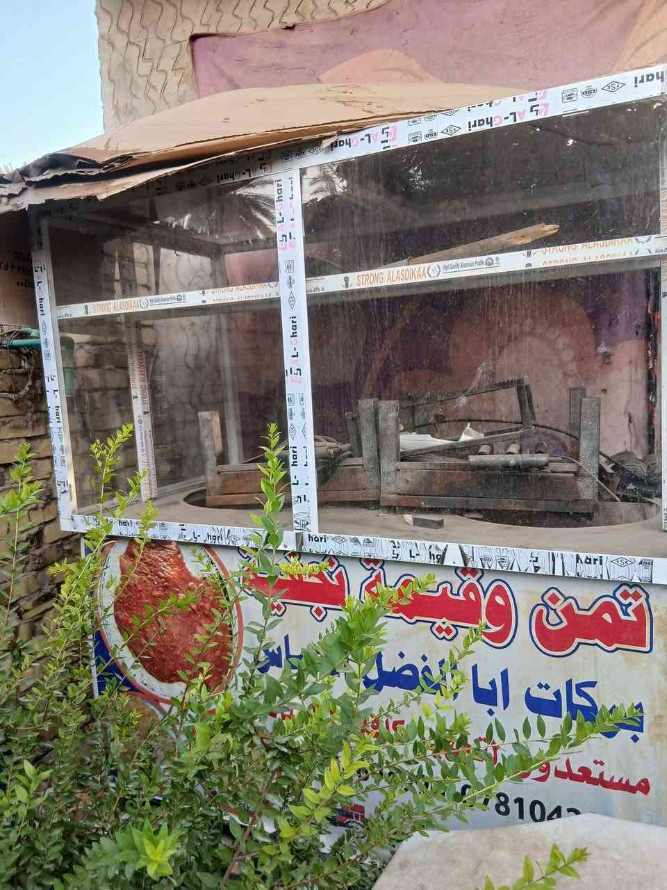ميز • شغال • بيه عينين