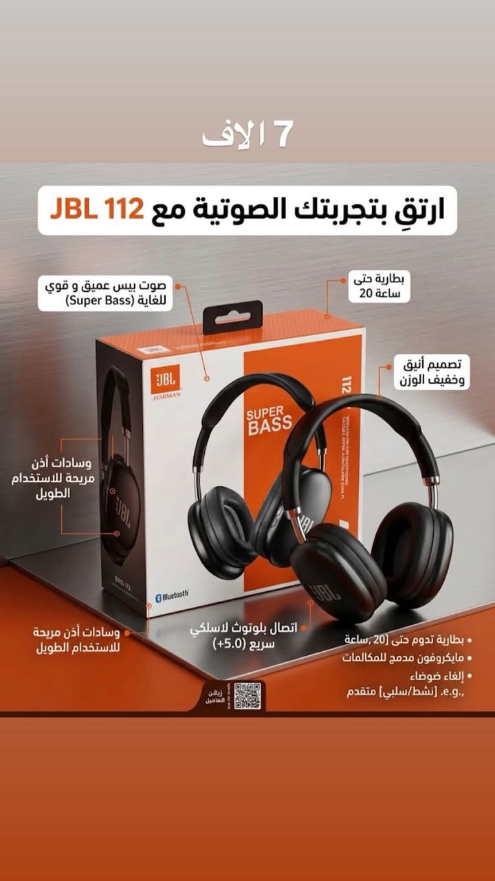 غراض امزون أوربي اصلي السعر مكتوب عل صوره الي يريد يأخذ سكرين ويراسلني *********** الرمادي يوجد توصيل
