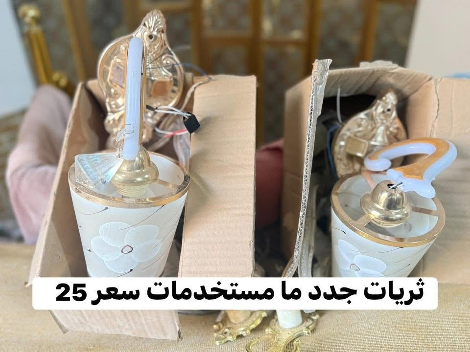 غراض للبيع اتصال ع رقم ***********
مكاني بابل مركز
