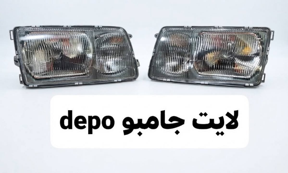قطع غيار مرسيدس • لايت شبح • توصيل لجميع المحافظات