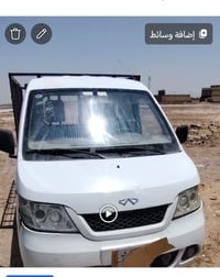 للبيع 07818624100
