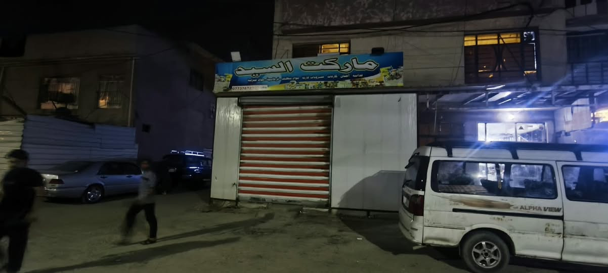 محلات للإيجار • البلديات • قرب الدفاع المدني