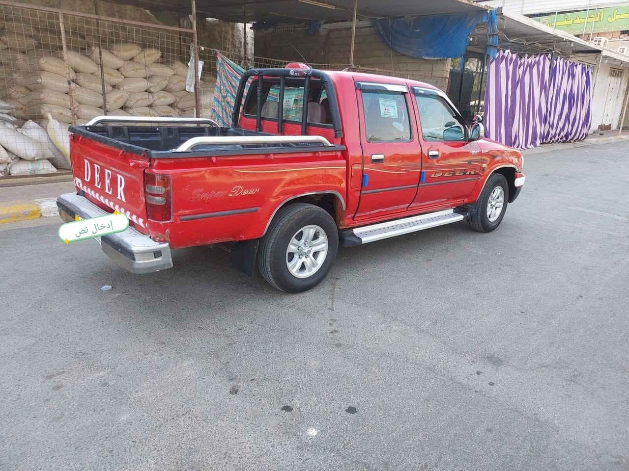 بيكم سوبر دير ٢٠١٠رقم انبار دولي
سنويه لل ٢٠٢٩
 محرك كير ميه بل ميه
سياره بلاديه
تبريد شغال
صدر ميه بل ميه
سياره جاهزه خير من الله
سعر ٦٢ وبيها مجال
عنوان الأنبار حديثه
اتصال ***********
