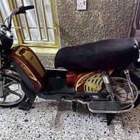مستعجل • كهرباءيات • هورن دبل