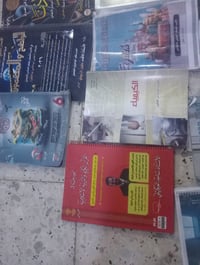 ملازم • سادس علمي • نضيفات