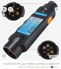 طلعن عندي 9 قطع قيم واخذهن  واتساب   07832317538