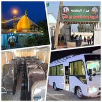 زيارات العتبات • حي الزهور • الأربعاء