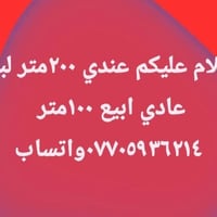 ١٠٠م • للبيع