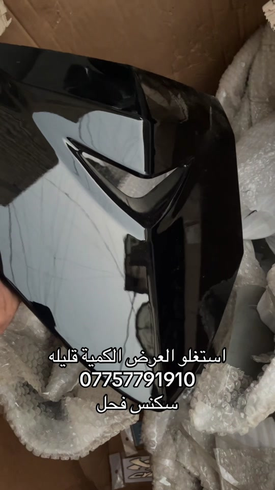 سكنس فحل تايوان #سكنس #دراجات_نارية 

نص مكتوب في الصور:
- استغلو العرض الكمية قليله
- ***********
- سكنس فحل