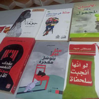 روايات • كتب