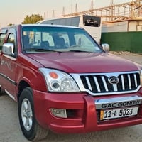 كنو • ٢٠٠٦ • رقم بغداد