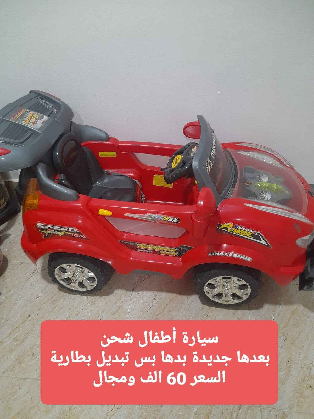اغراض بيت • طقم ديوان • تلفزيون ٤٠بوصة